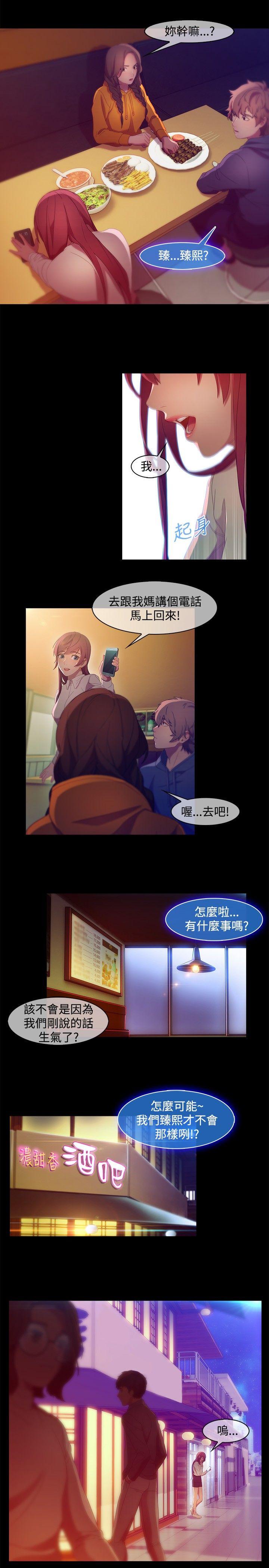 [Manhwa] Detective of the Shijia Fantasy, mature woman, big breasts, female student#[18P]-3