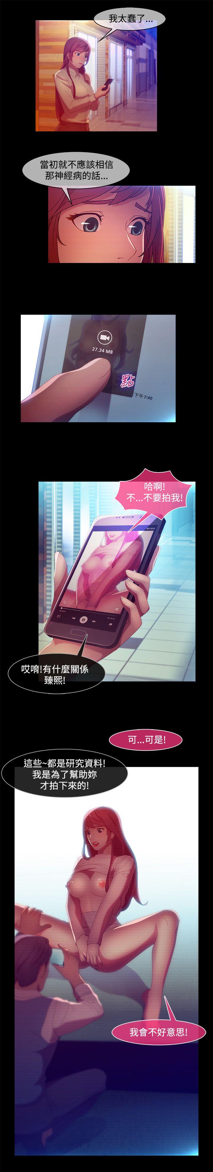 [Manhwa] Detective of the Shijia Fantasy, mature woman, big breasts, female student#[18P]-5