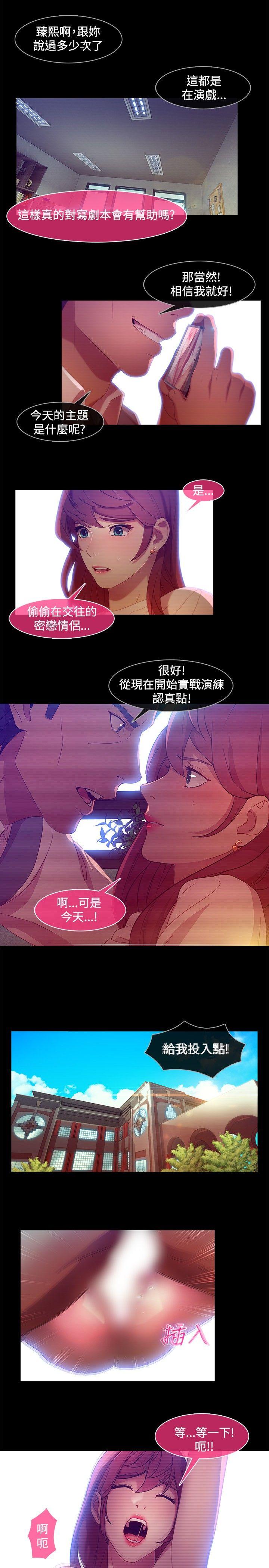 [Manhwa] Detective of the Shijia Fantasy, mature woman, big breasts, female student#[18P]-6