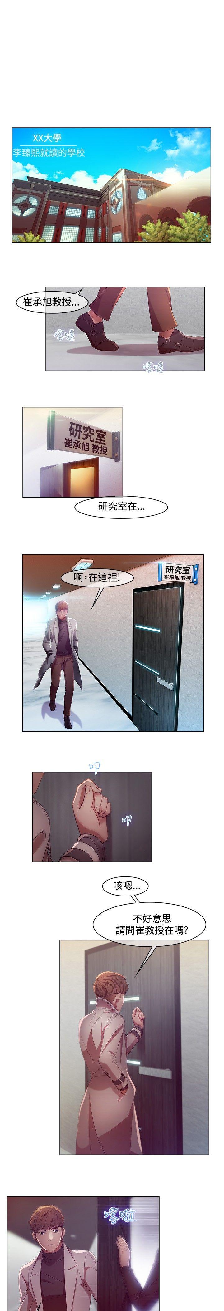 [Manhwa] Detective of the Shijia Fantasy, mature woman, big breasts, female student#[19P]-1