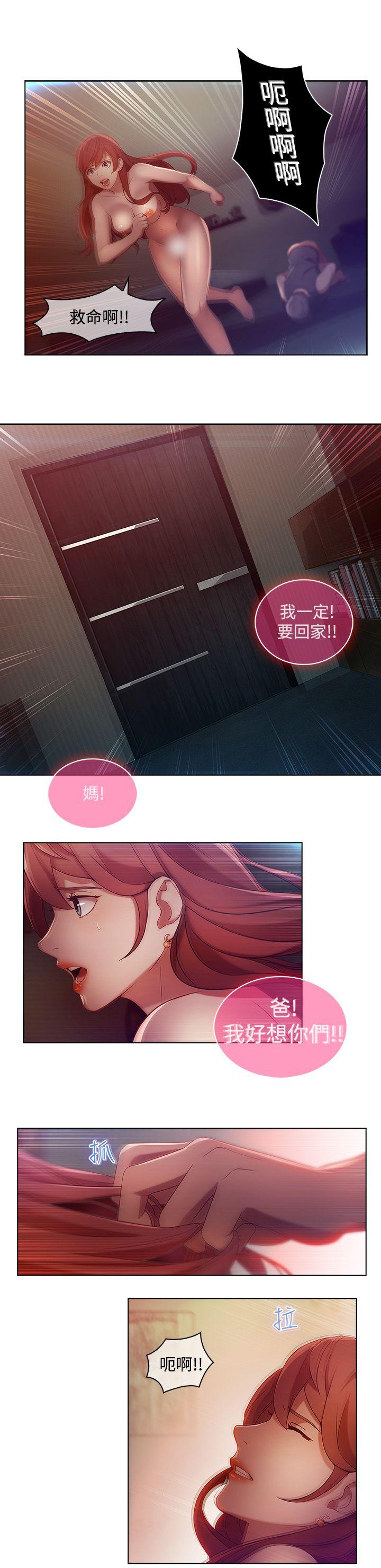 [Manhwa] Detective of the Shijia Fantasy, mature woman, big breasts, female student#[19P]-14