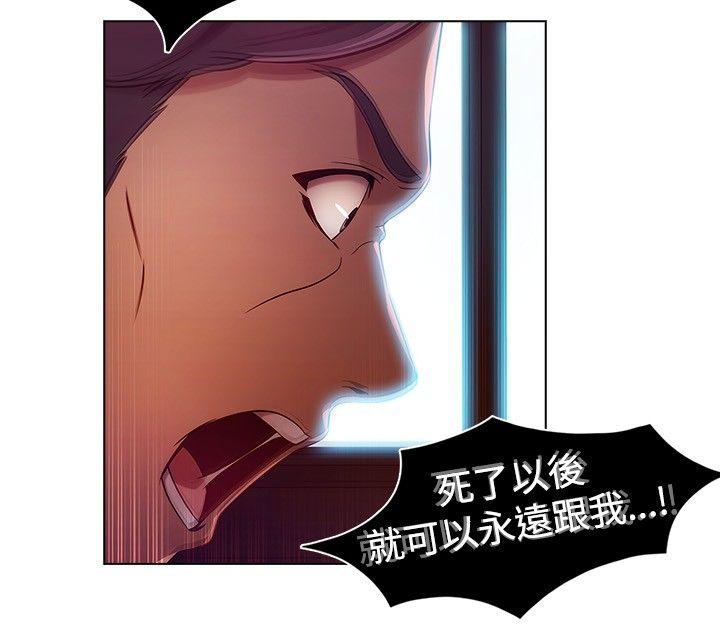 [Manhwa] Detective of the Shijia Fantasy, mature woman, big breasts, female student#[19P]-16