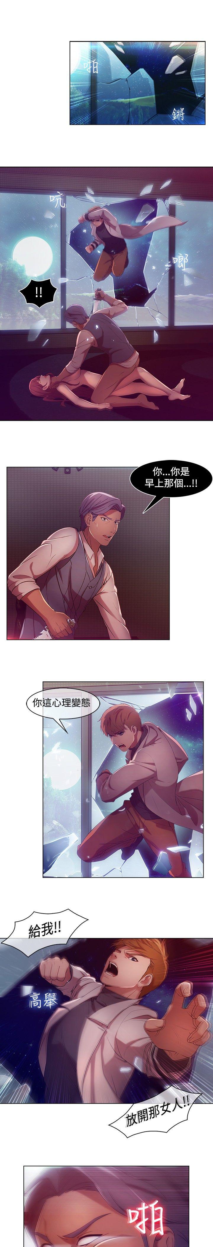 [Manhwa] Detective of the Shijia Fantasy, mature woman, big breasts, female student#[19P]-17