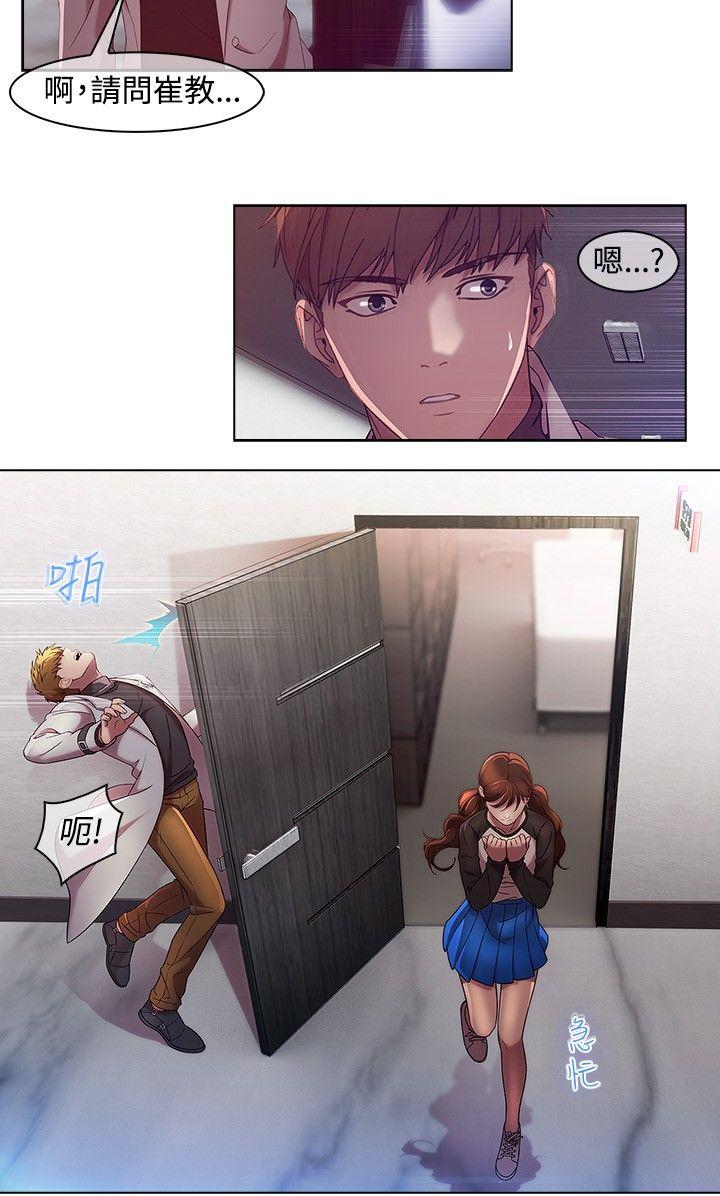 [Manhwa] Detective of the Shijia Fantasy, mature woman, big breasts, female student#[19P]-2