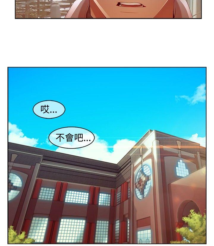 [Manhwa] Detective of the Shijia Fantasy, mature woman, big breasts, female student#[19P]-9