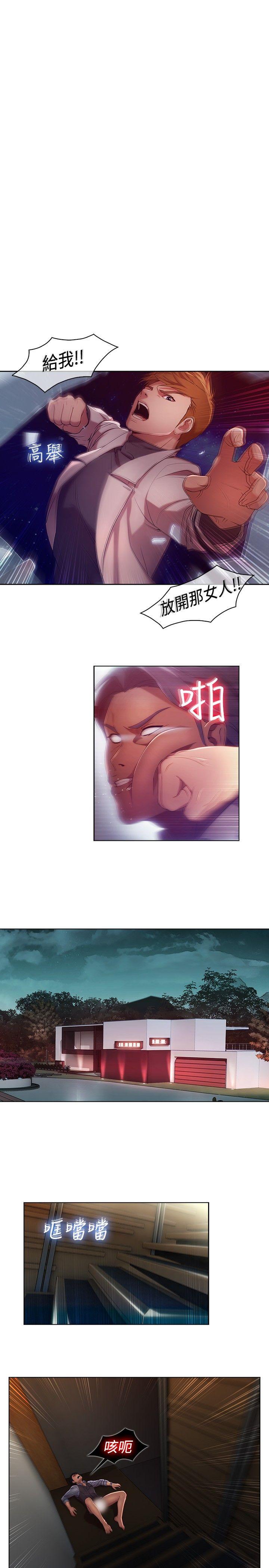 [Manhwa] Detective of the Shijia Fantasy, mature woman, big breasts, female student#[19P]-1