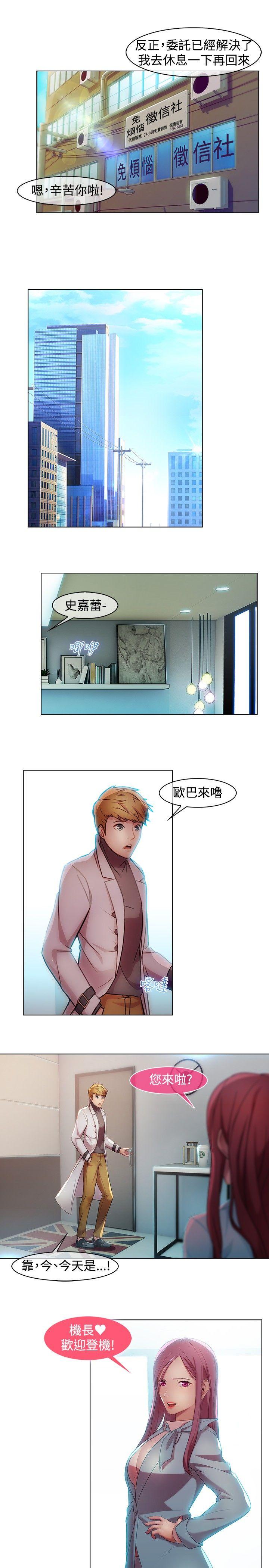 [Manhwa] Detective of the Shijia Fantasy, mature woman, big breasts, female student#[19P]-10