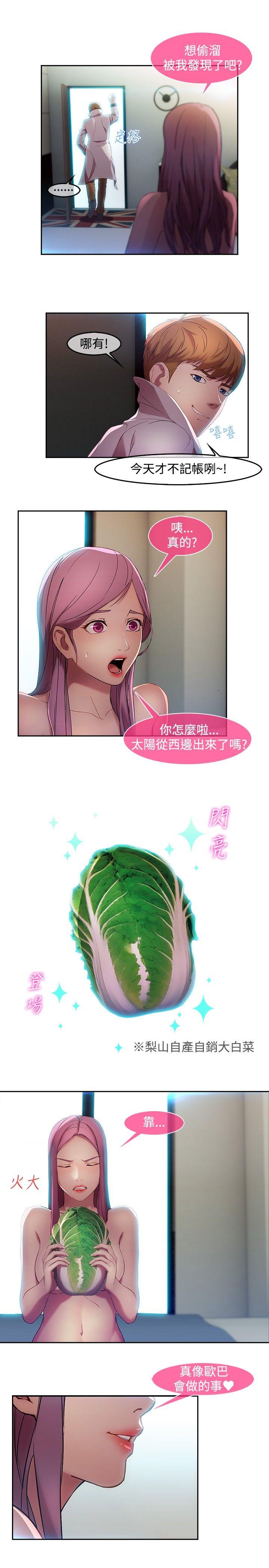 [Manhwa] Detective of the Shijia Fantasy, mature woman, big breasts, female student#[19P]-17