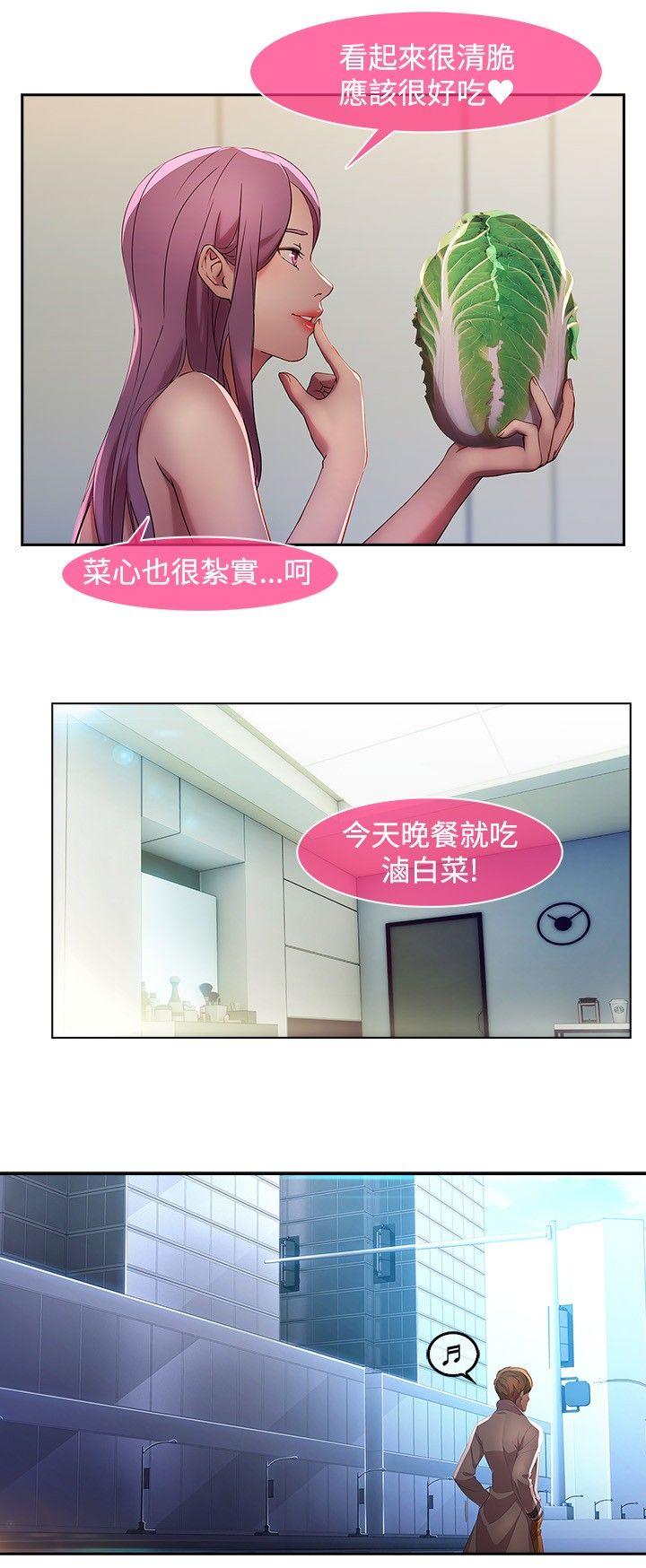 [Manhwa] Detective of the Shijia Fantasy, mature woman, big breasts, female student#[19P]-18