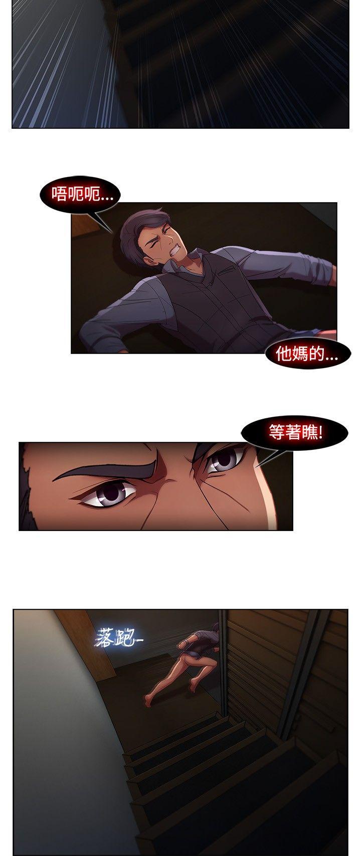 [Manhwa] Detective of the Shijia Fantasy, mature woman, big breasts, female student#[19P]-2
