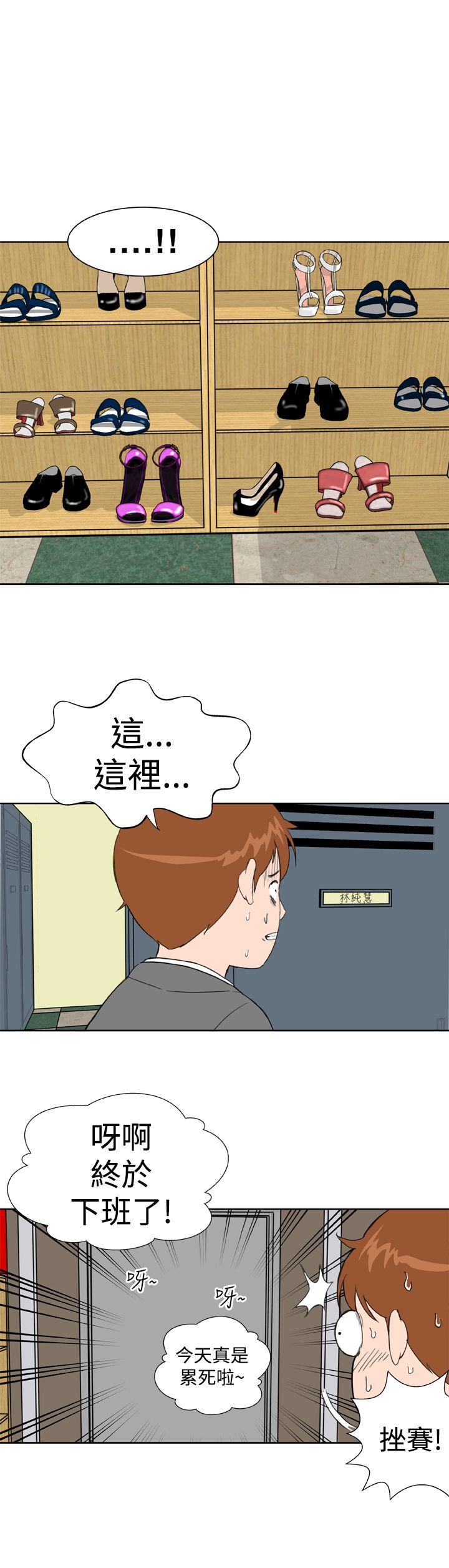 [韩国漫画] Dream Girl 爱情,巨乳大奶,OL#[36P]-12