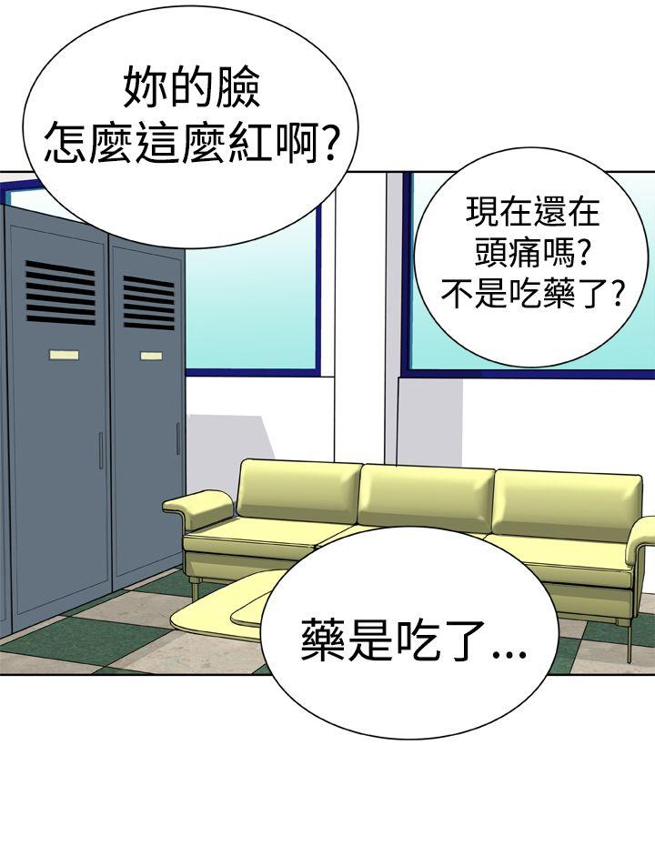 [韩国漫画] Dream Girl 爱情,巨乳大奶,OL#[36P]-18