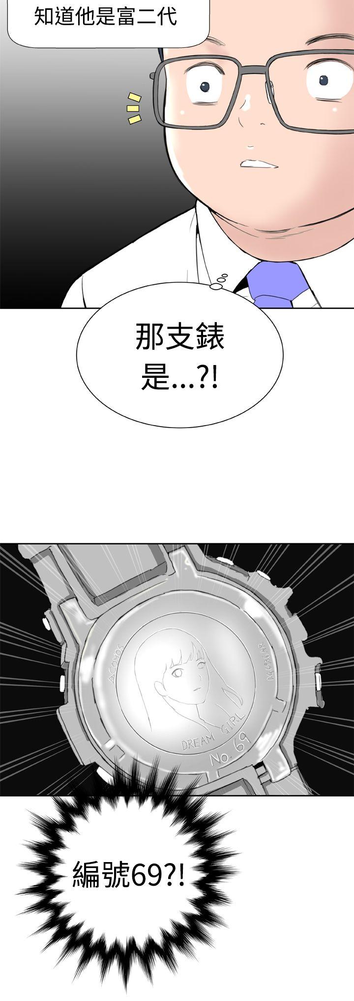 [韩国漫画] Dream Girl 爱情,巨乳大奶,OL#[36P]-2