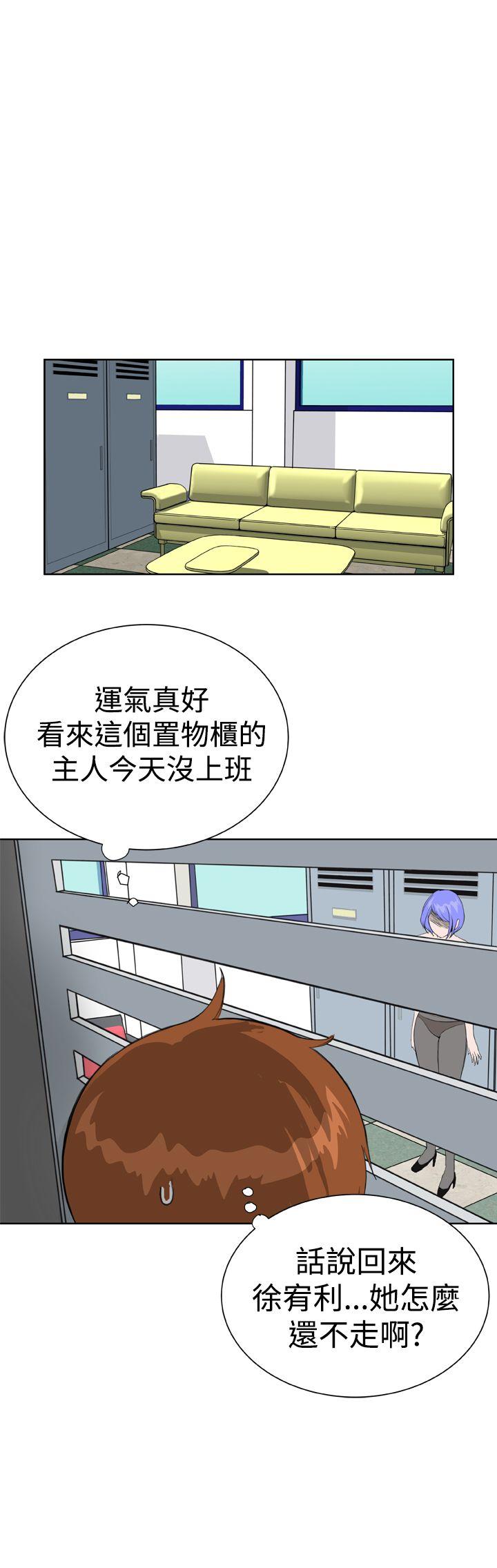 [韩国漫画] Dream Girl 爱情,巨乳大奶,OL#[36P]-20