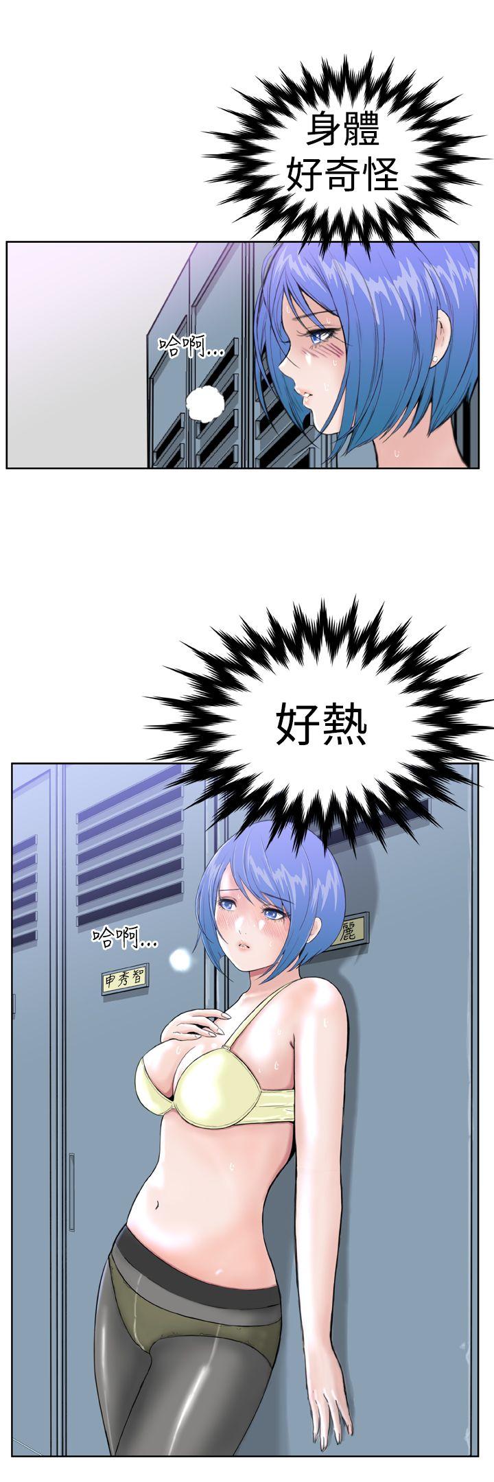 [韩国漫画] Dream Girl 爱情,巨乳大奶,OL#[36P]-21