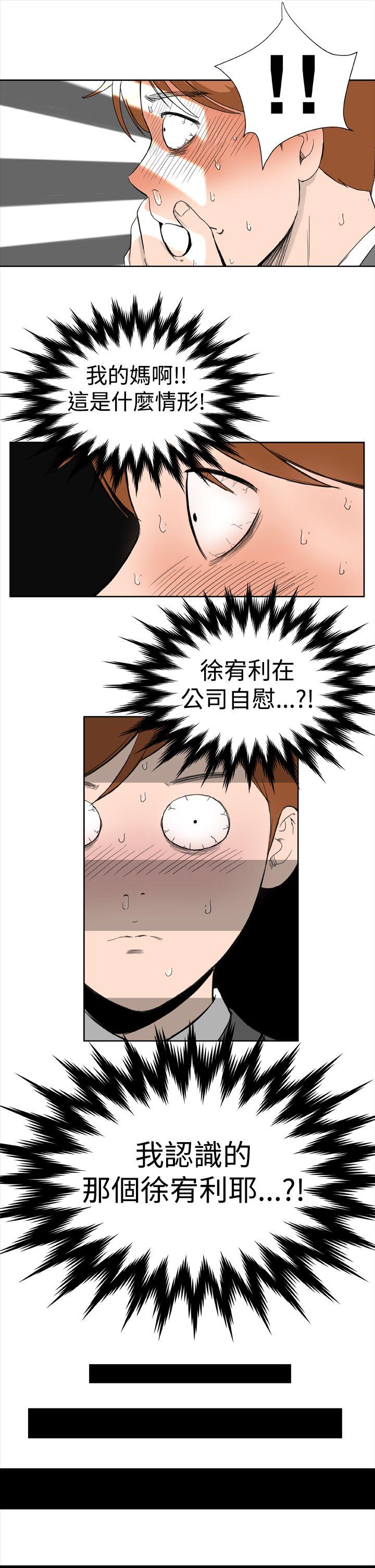 [韩国漫画] Dream Girl 爱情,巨乳大奶,OL#[36P]-28