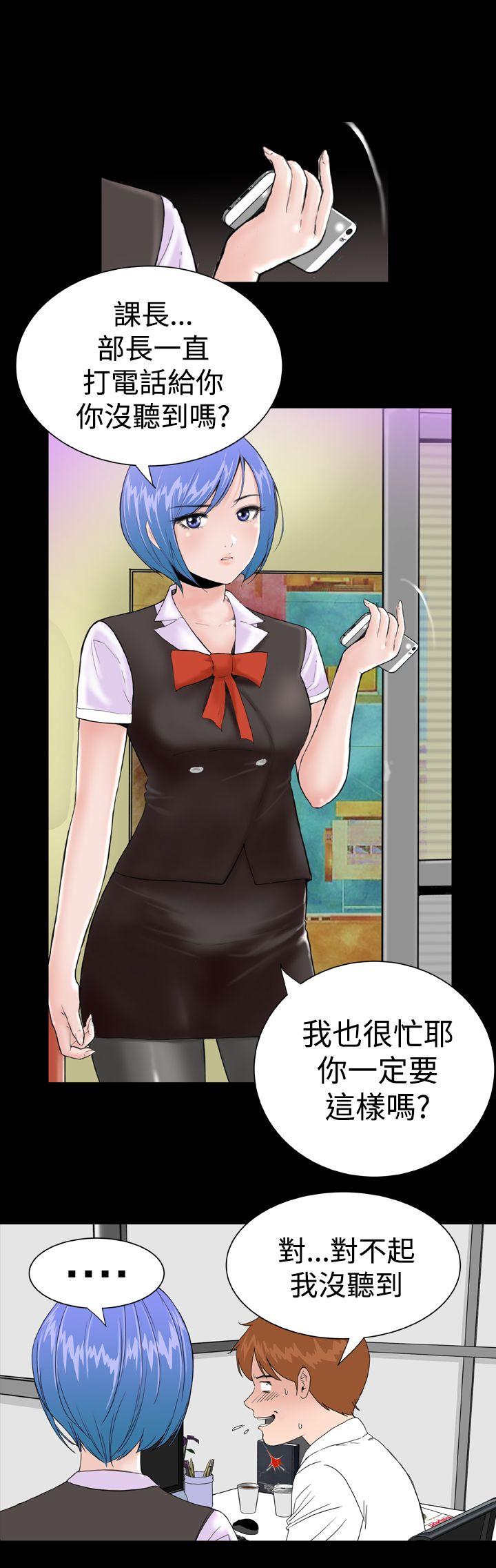 [韩国漫画] Dream Girl 爱情,巨乳大奶,OL#[36P]-29