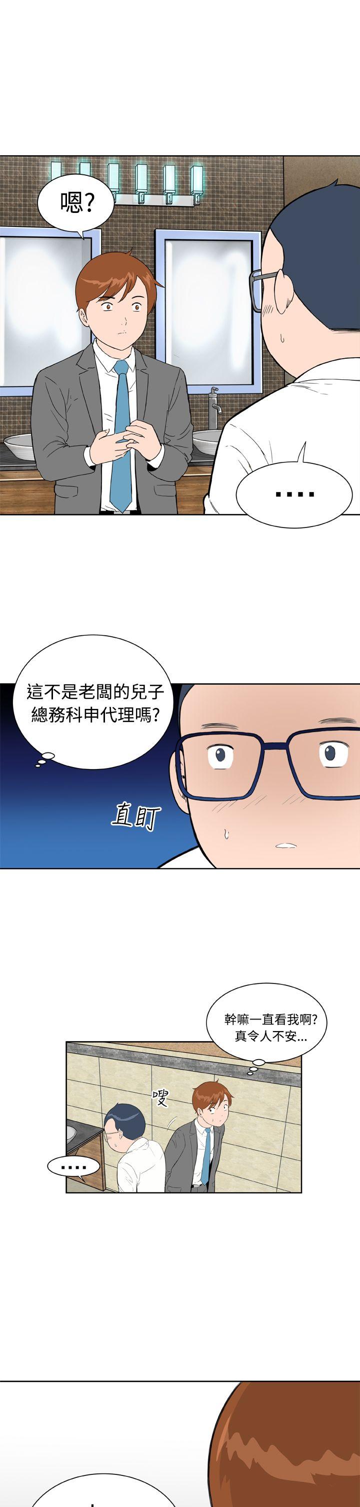 [韩国漫画] Dream Girl 爱情,巨乳大奶,OL#[36P]-3