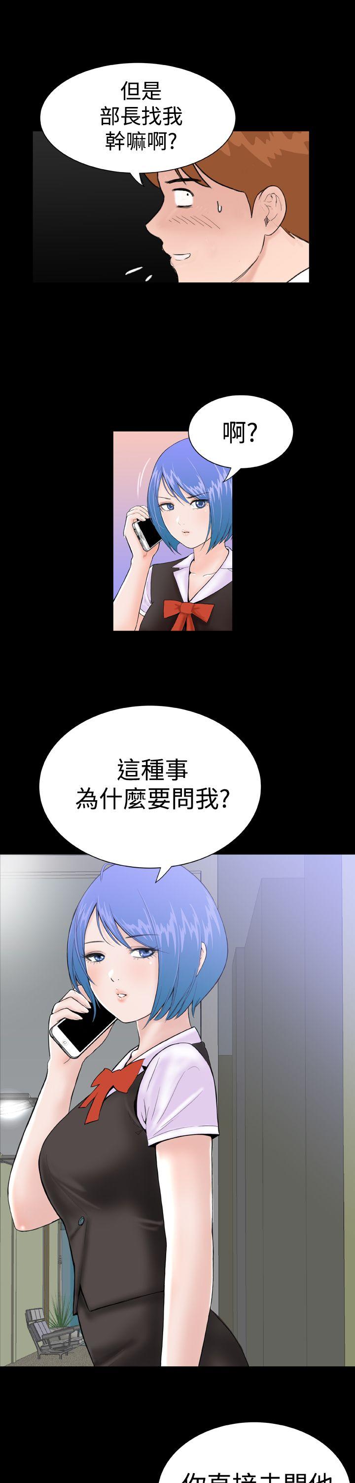 [韩国漫画] Dream Girl 爱情,巨乳大奶,OL#[36P]-30