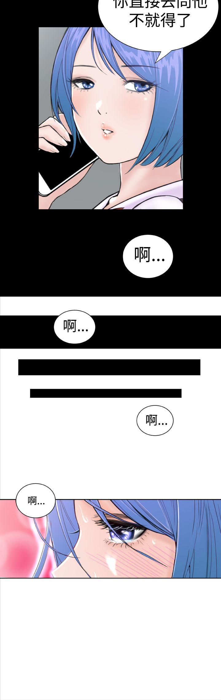 [韩国漫画] Dream Girl 爱情,巨乳大奶,OL#[36P]-31