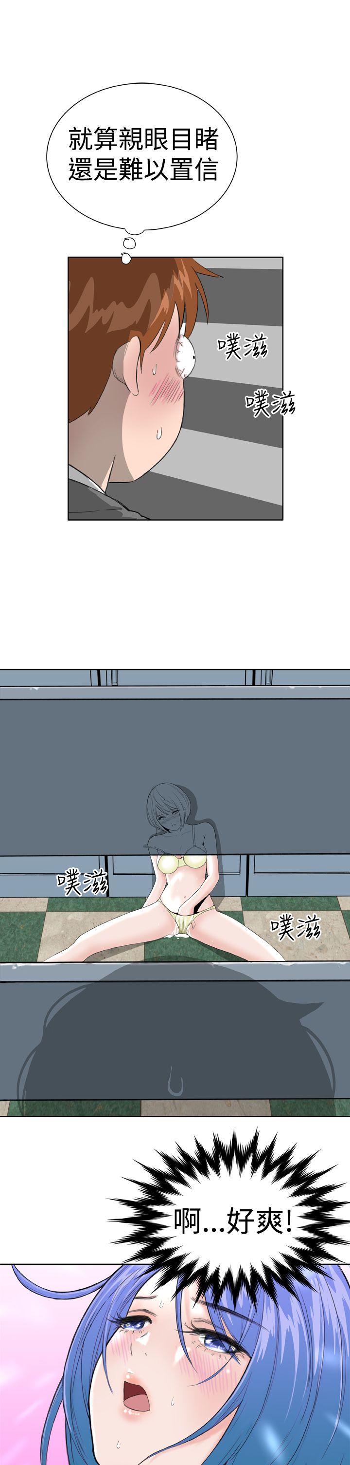 [韩国漫画] Dream Girl 爱情,巨乳大奶,OL#[36P]-32