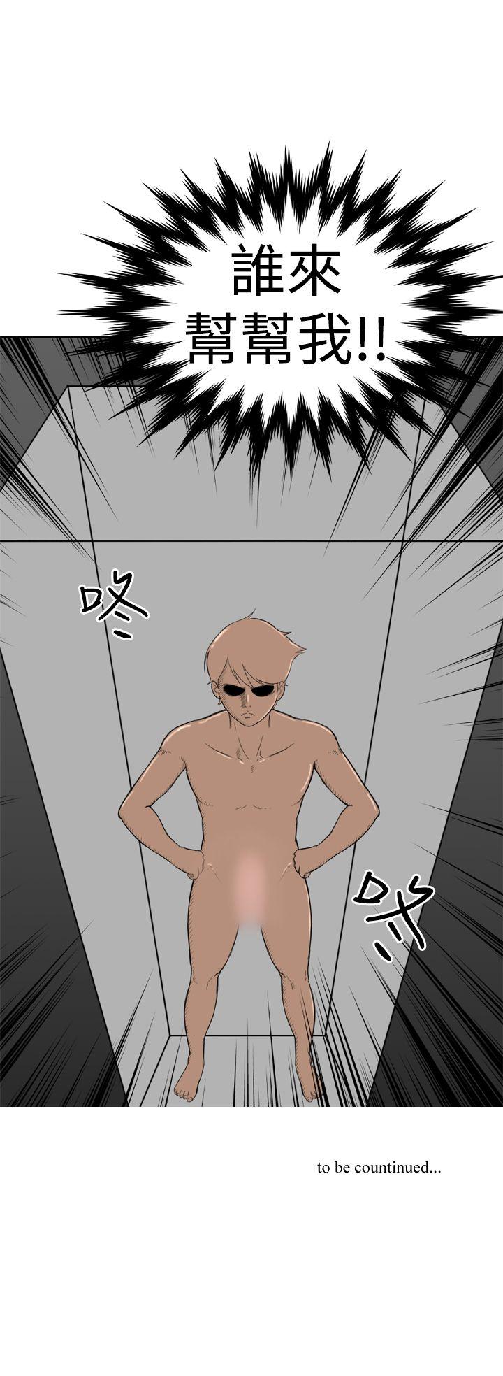 [韩国漫画] Dream Girl 爱情,巨乳大奶,OL#[36P]-36