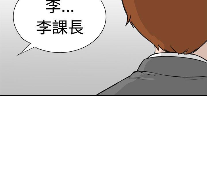 [韩国漫画] Dream Girl 爱情,巨乳大奶,OL#[36P]-4