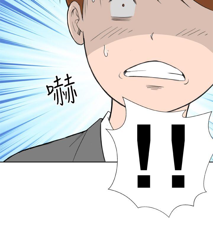 [韩国漫画] Dream Girl 爱情,巨乳大奶,OL#[36P]-6