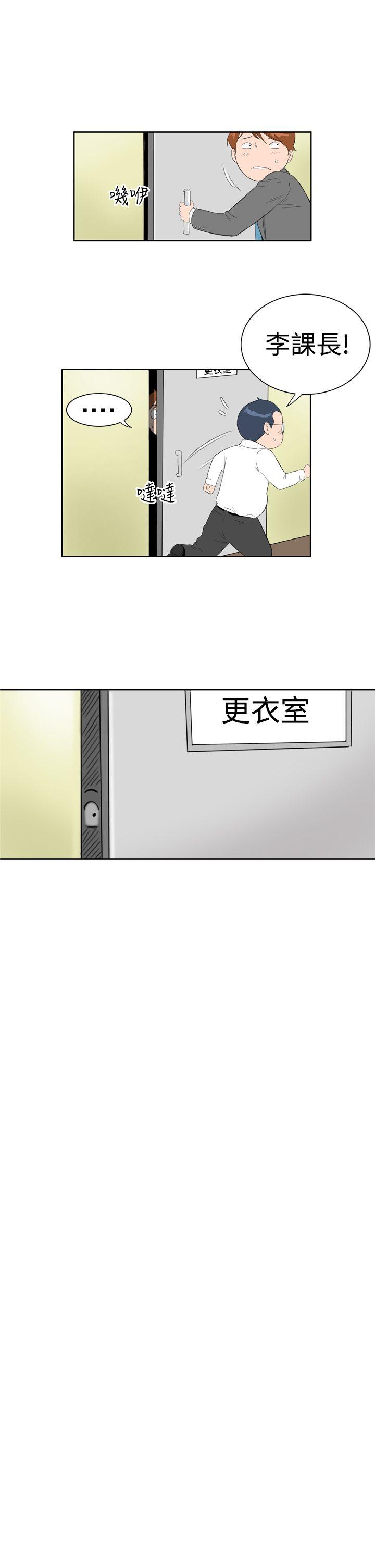 [韩国漫画] Dream Girl 爱情,巨乳大奶,OL#[36P]-9