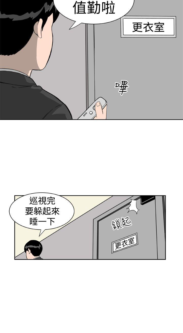 [Manhwa] Dream Girl Love, big tits, OL#[27P]-10