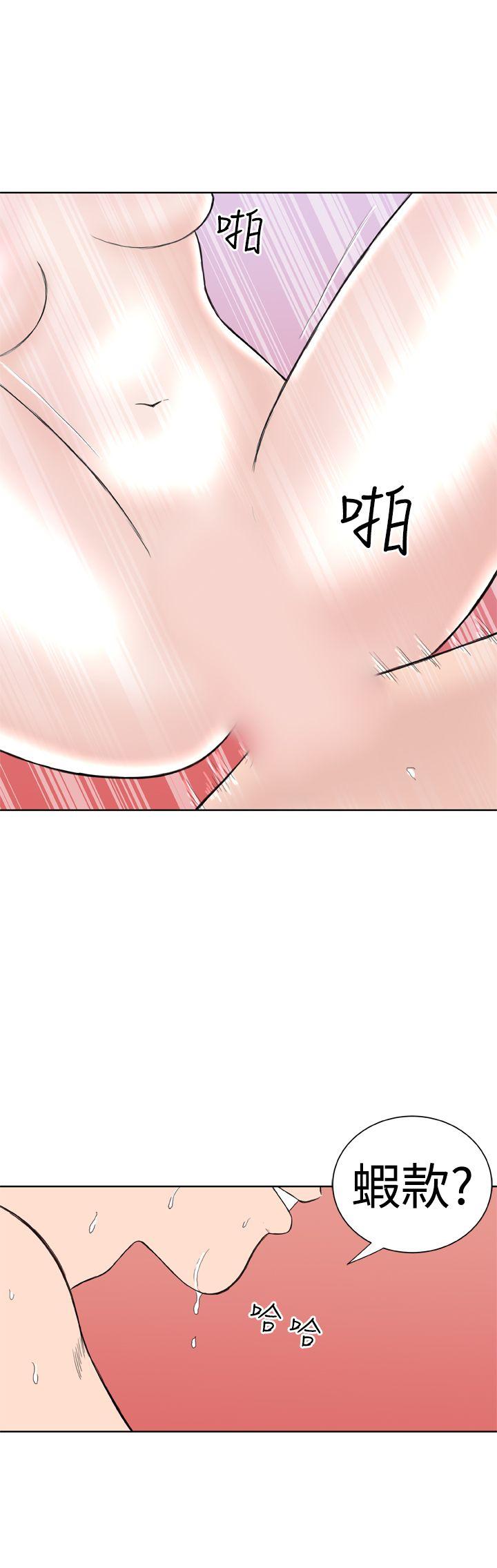 [Manhwa] Dream Girl Love, big tits, OL#[27P]-16