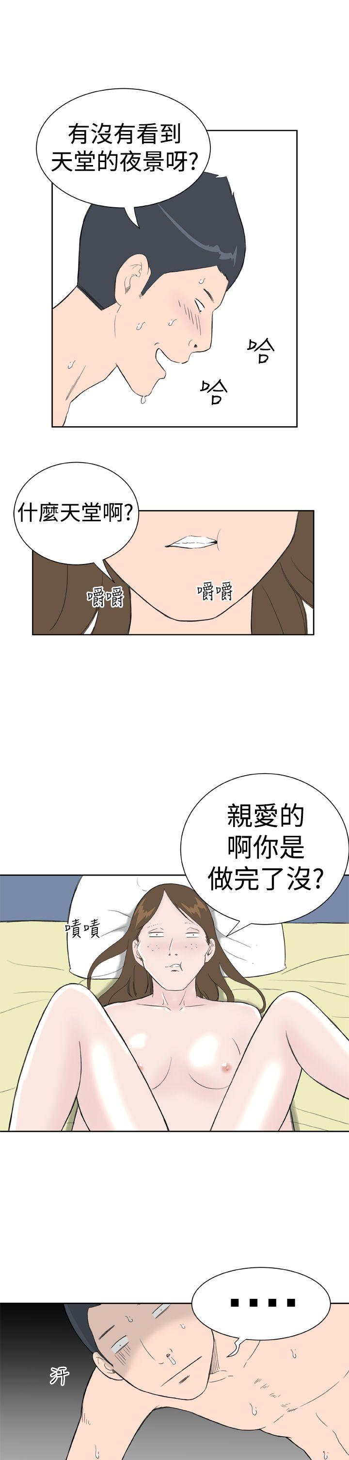 [Manhwa] Dream Girl Love, big tits, OL#[27P]-17