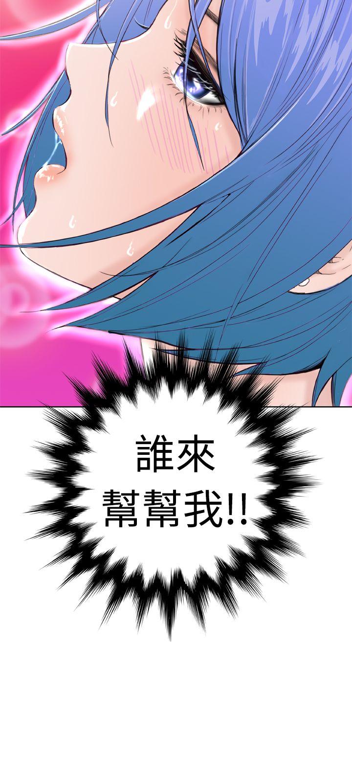 [Manhwa] Dream Girl Love, big tits, OL#[27P]-2