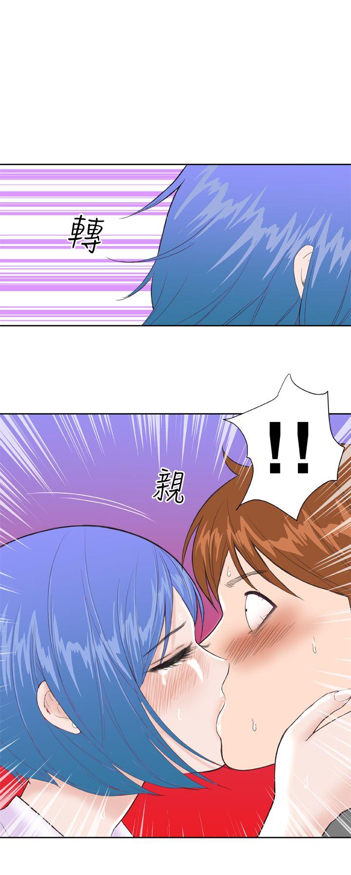 [Manhwa] Dream Girl Love, big tits, OL#[27P]-24