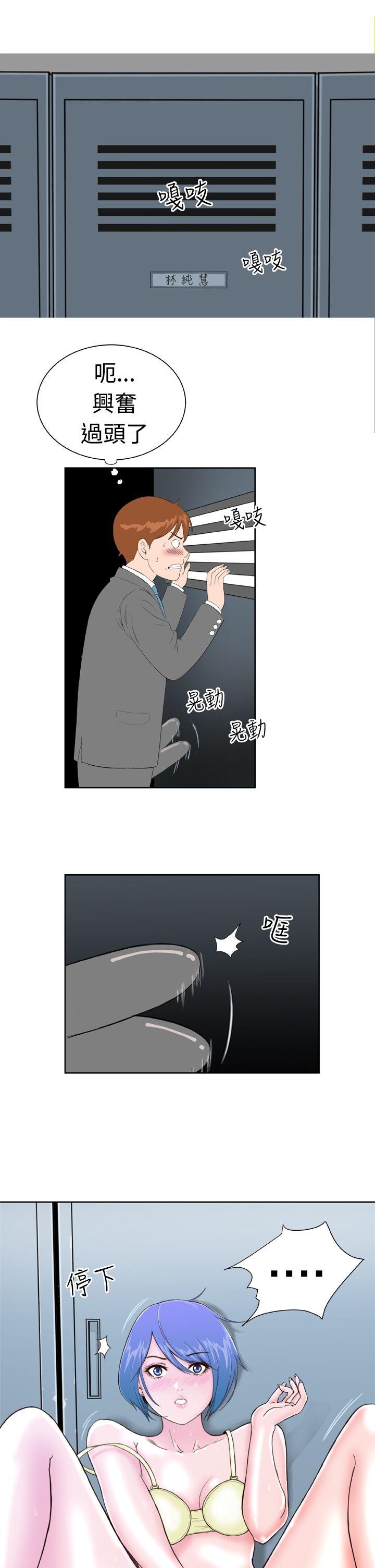 [Manhwa] Dream Girl Love, big tits, OL#[27P]-3