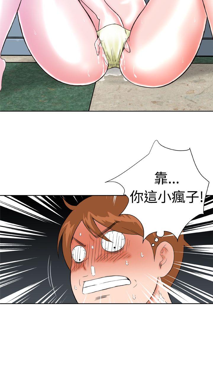 [Manhwa] Dream Girl Love, big tits, OL#[27P]-4