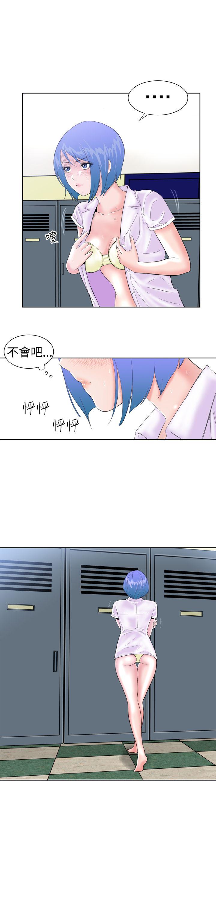 [Manhwa] Dream Girl Love, big tits, OL#[27P]-5