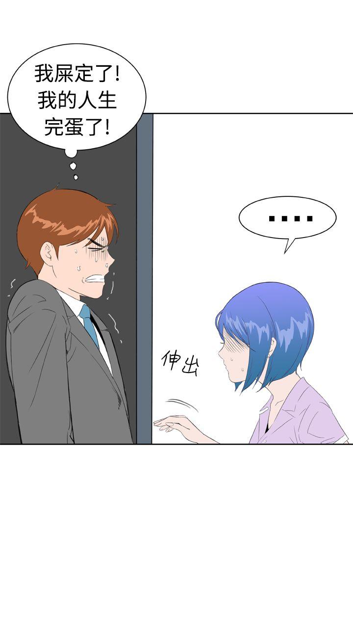 [Manhwa] Dream Girl Love, big tits, OL#[27P]-6