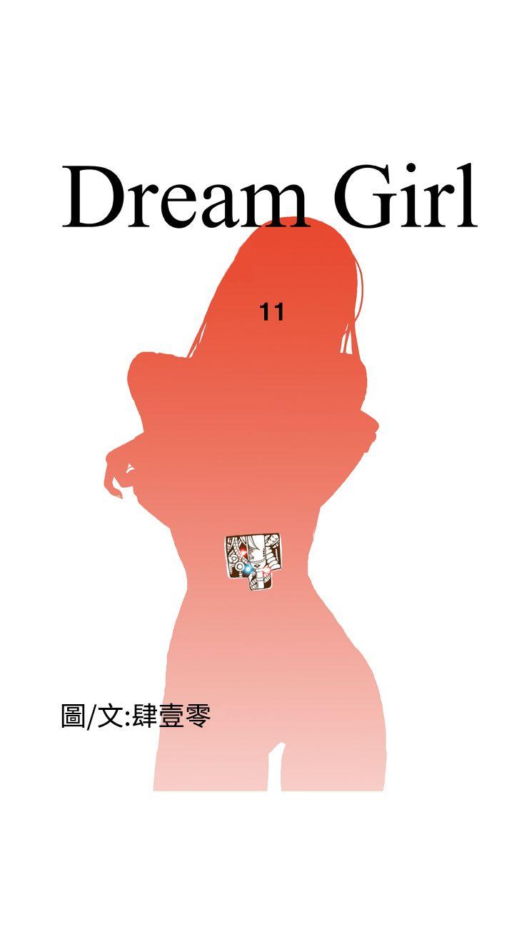 [Manhwa] Dream Girl Love, big tits, OL#[27P]-8