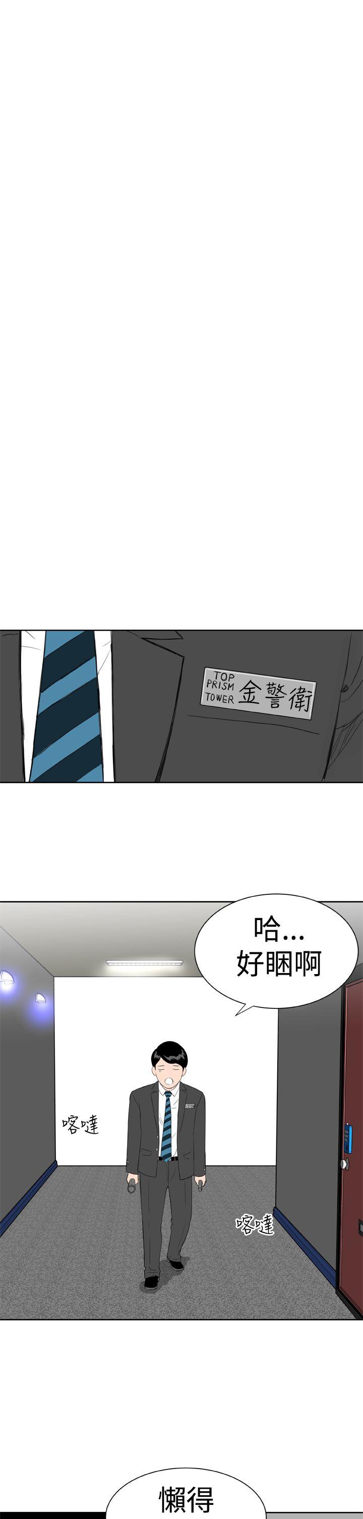 [Manhwa] Dream Girl Love, big tits, OL#[27P]-9
