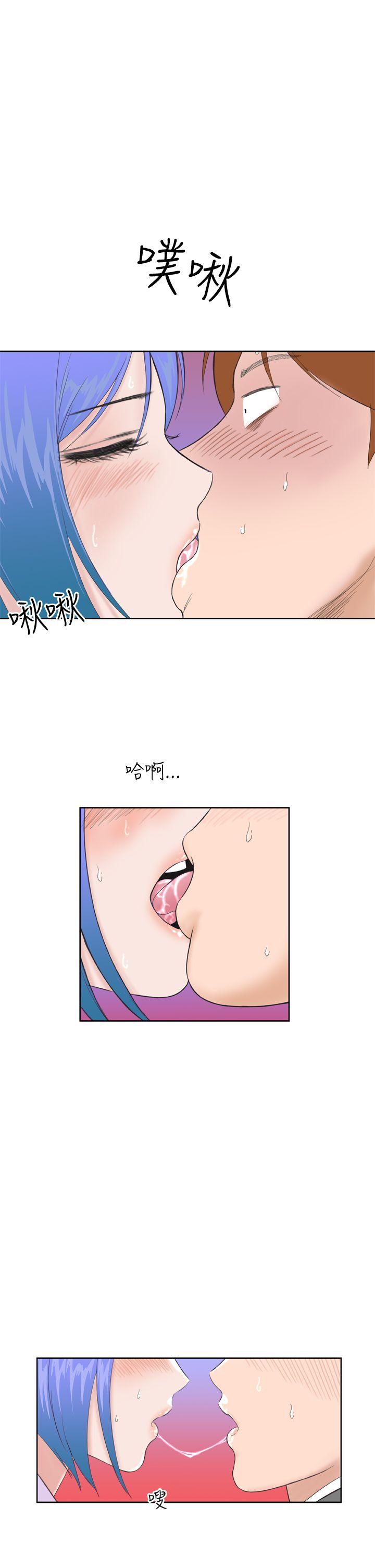 [Manhwa] Dream Girl Love, big tits, OL#[26P]-1