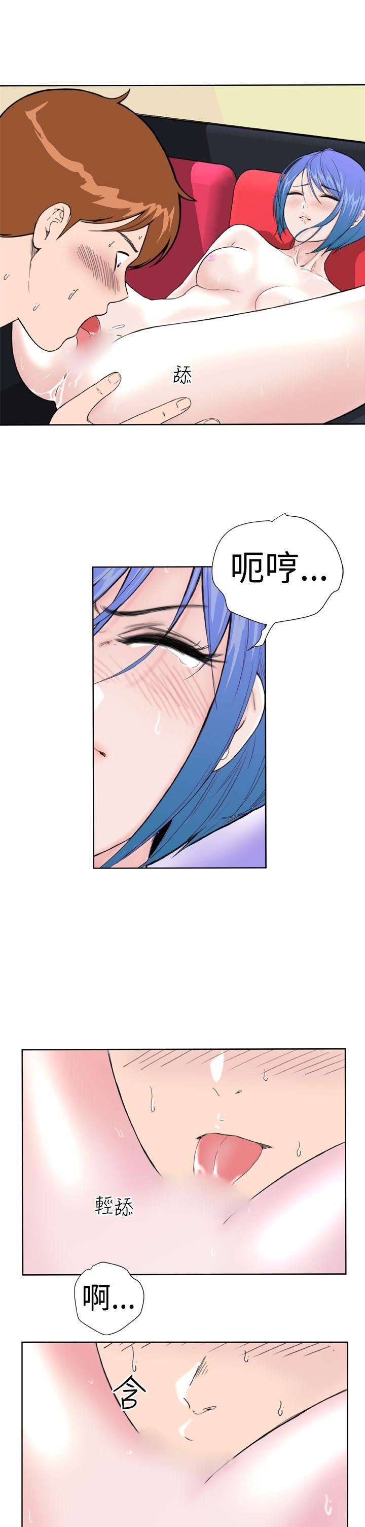 [Manhwa] Dream Girl Love, big tits, OL#[26P]-11