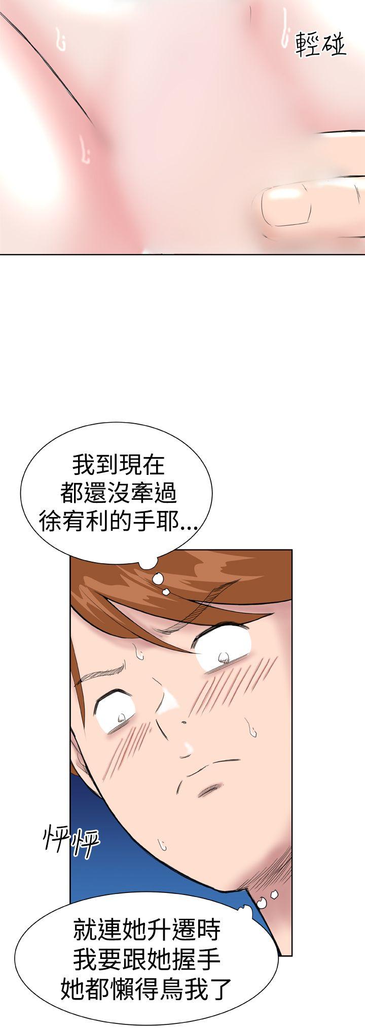 [Manhwa] Dream Girl Love, big tits, OL#[26P]-18