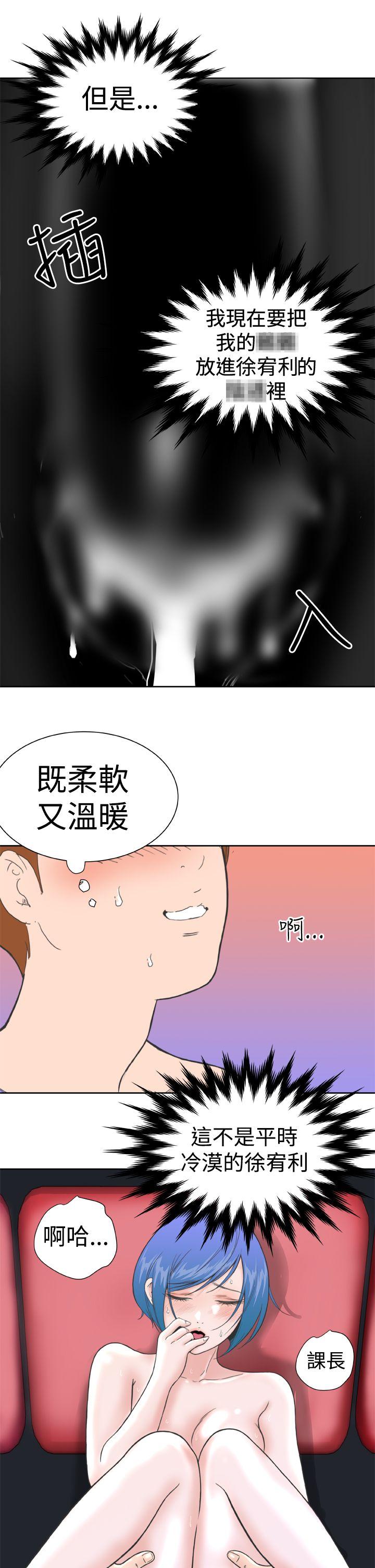 [Manhwa] Dream Girl Love, big tits, OL#[26P]-19