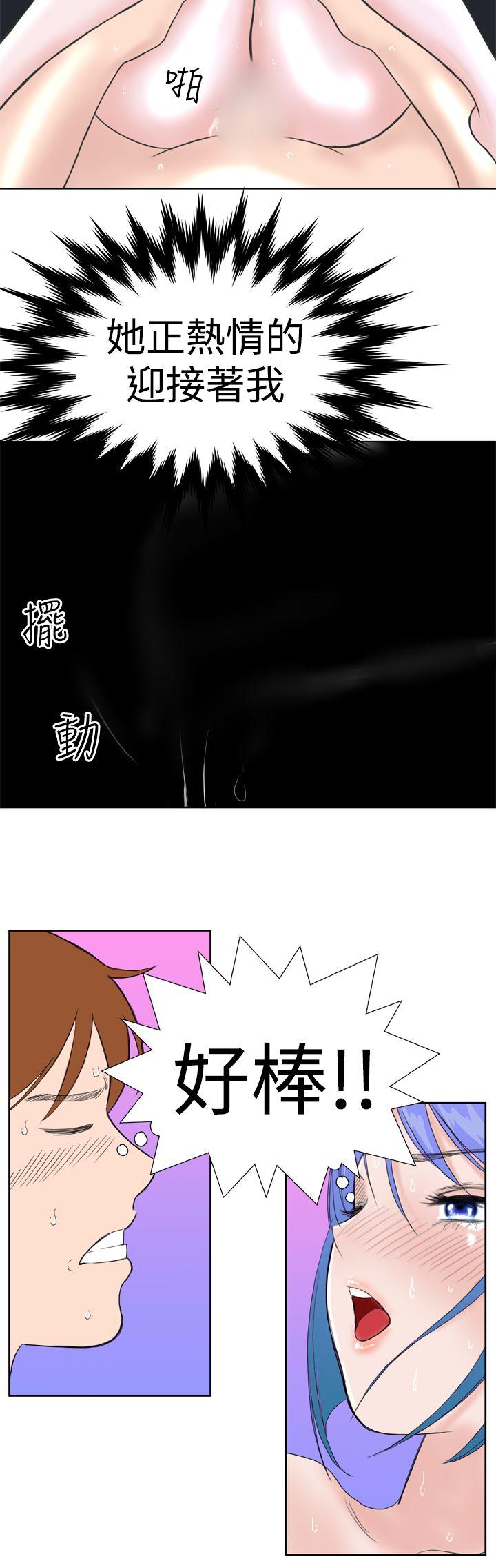 [Manhwa] Dream Girl Love, big tits, OL#[26P]-20
