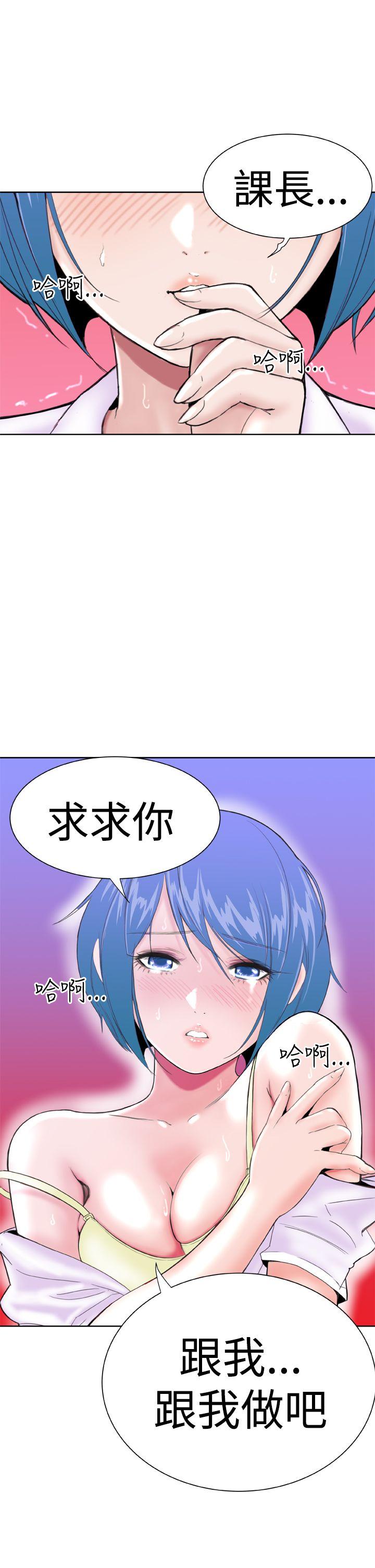 [Manhwa] Dream Girl Love, big tits, OL#[26P]-3