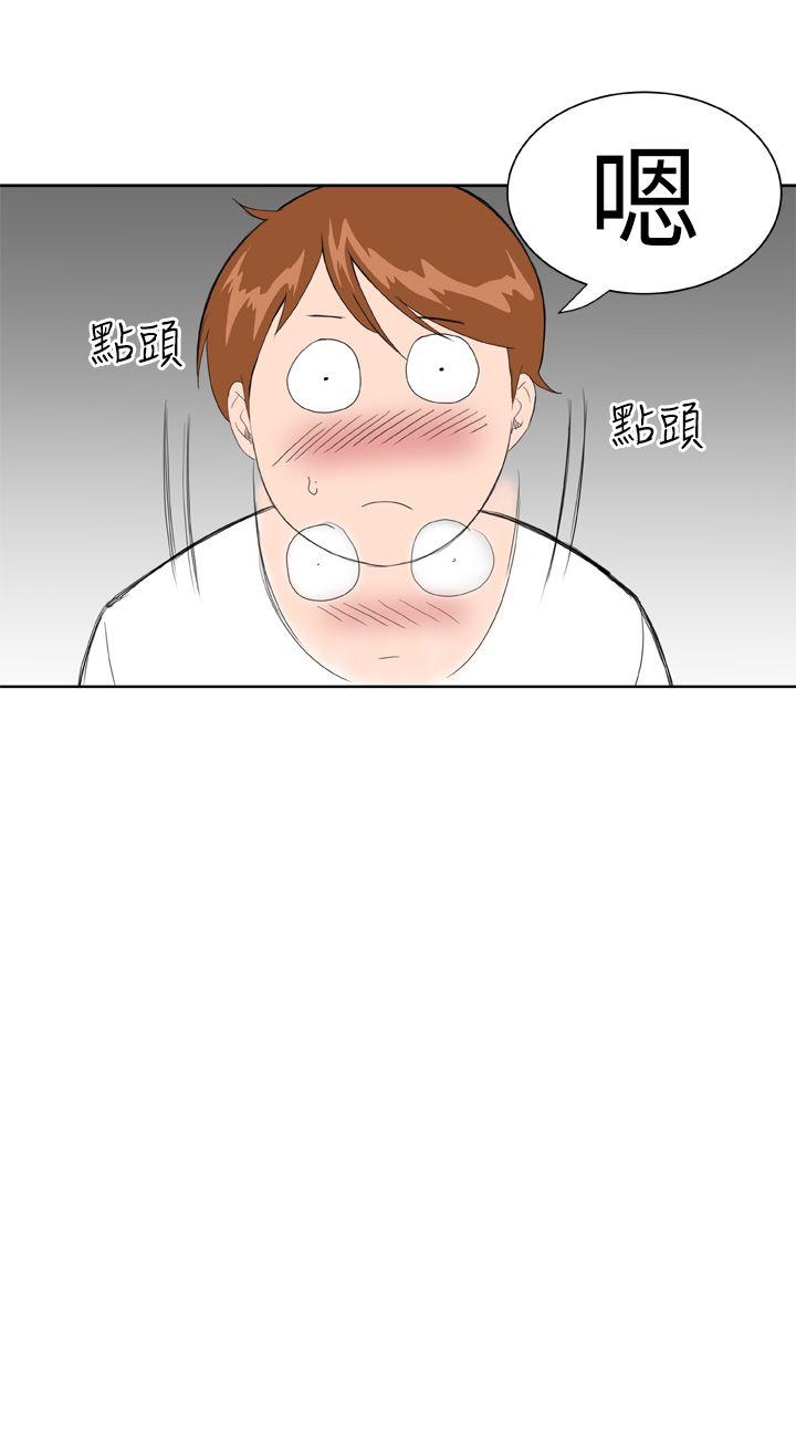 [Manhwa] Dream Girl Love, big tits, OL#[26P]-4