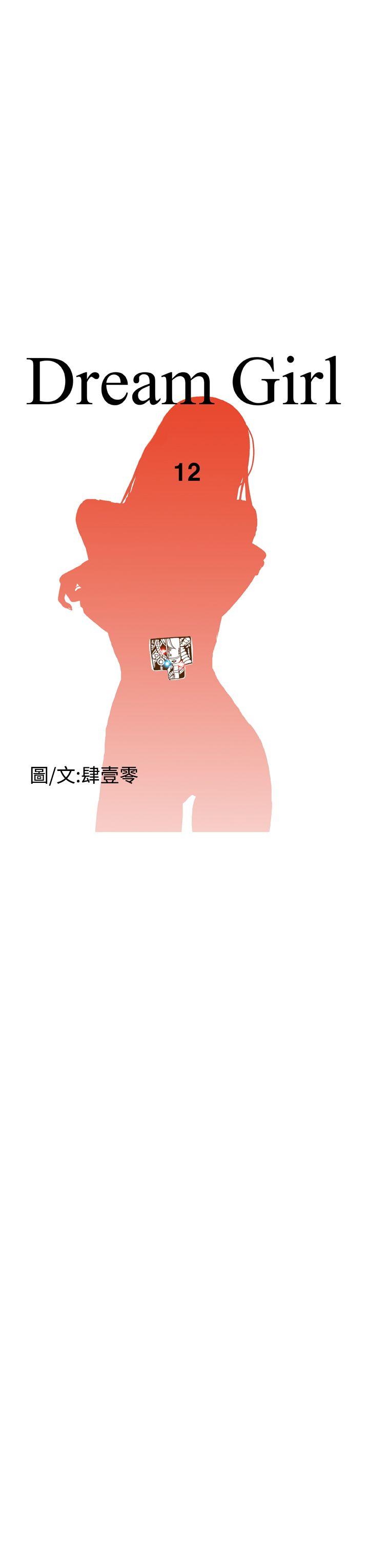 [Manhwa] Dream Girl Love, big tits, OL#[26P]-5