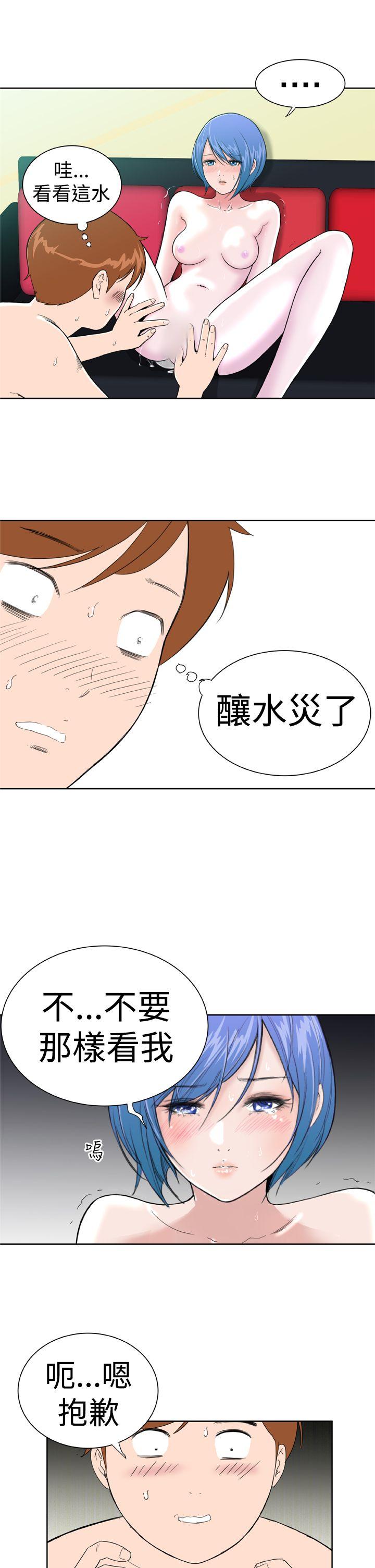 [Manhwa] Dream Girl Love, big tits, OL#[26P]-9