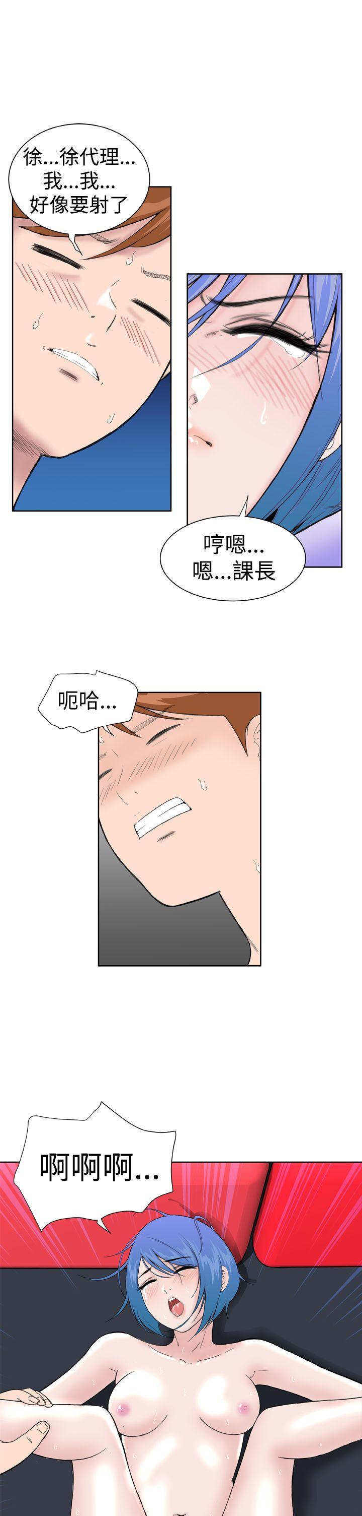 [韩国漫画] Dream Girl 爱情,巨乳大奶,OL#[25P]-11